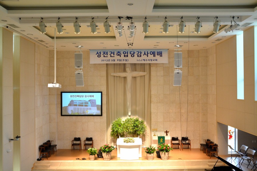예수사랑교회 / 교회사진첩