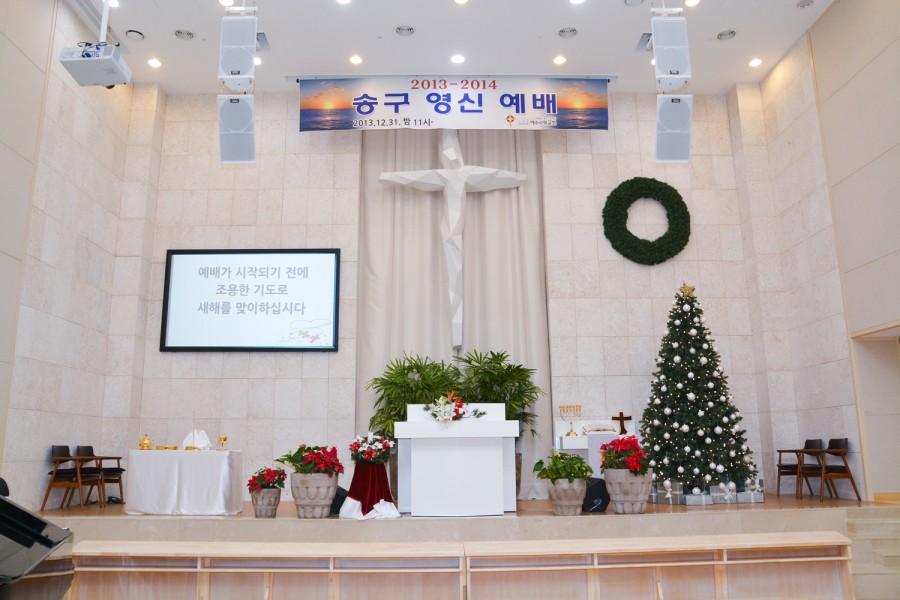 예수사랑교회 / 교회사진첩