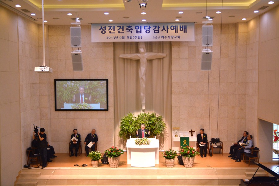 예수사랑교회 / 교회사진첩