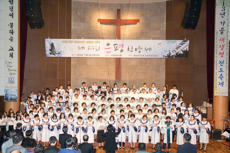 예수사랑교회 / 교회사진첩