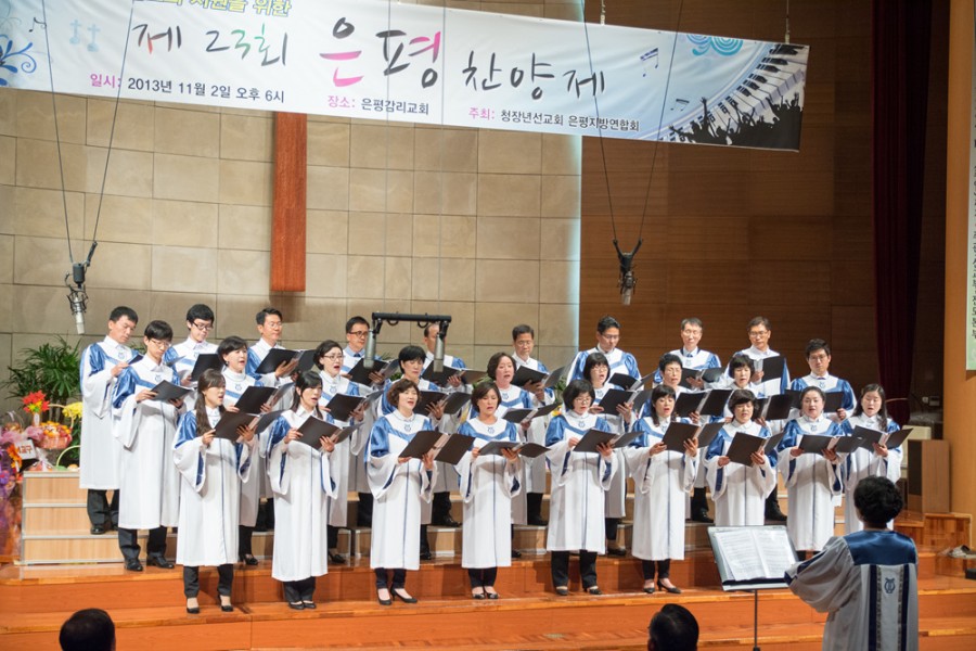 예수사랑교회 / 교회사진첩