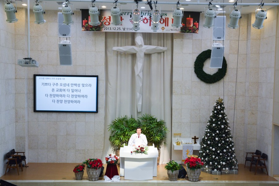예수사랑교회 / 교회사진첩
