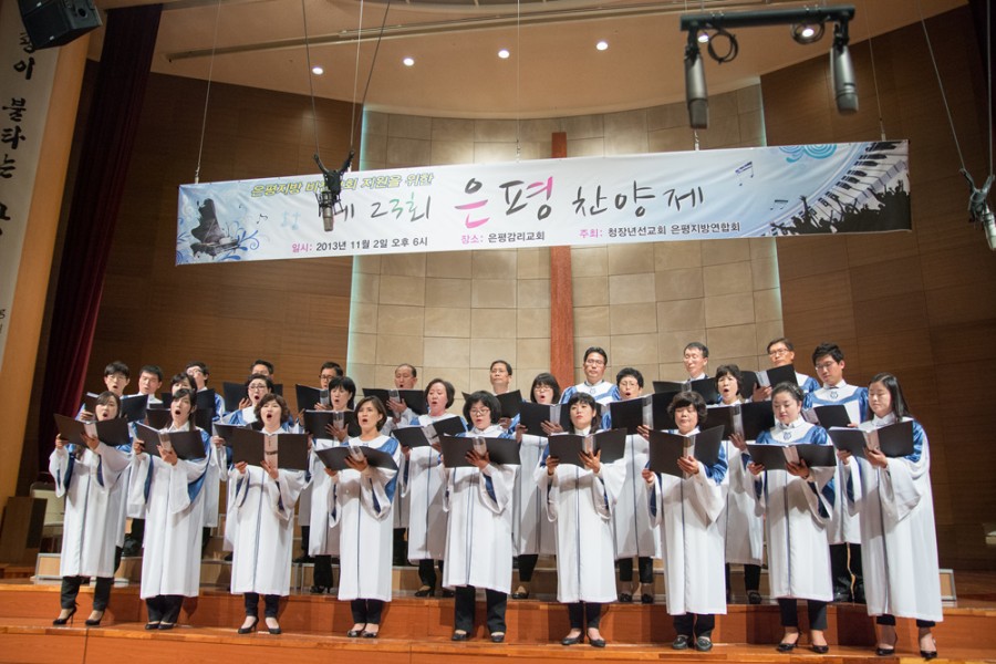 예수사랑교회 / 교회사진첩