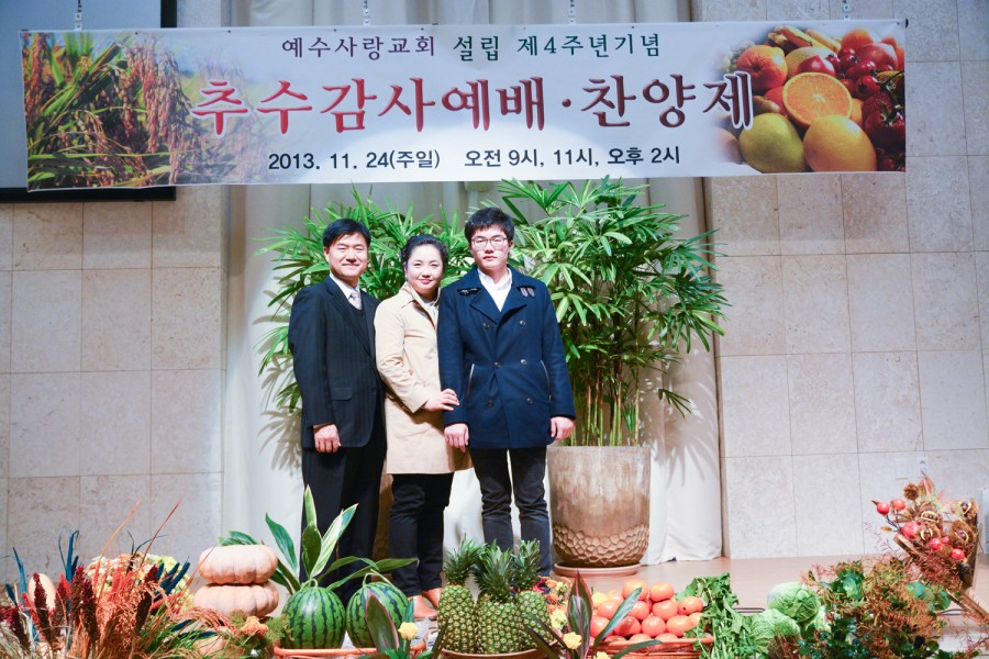 예수사랑교회 / 교회사진첩