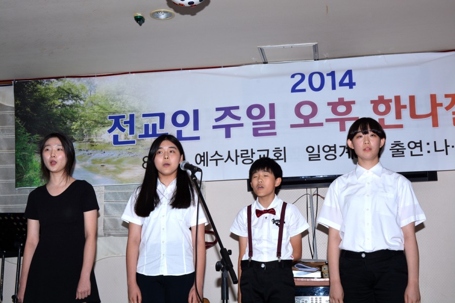 예수사랑교회 / 교회사진첩