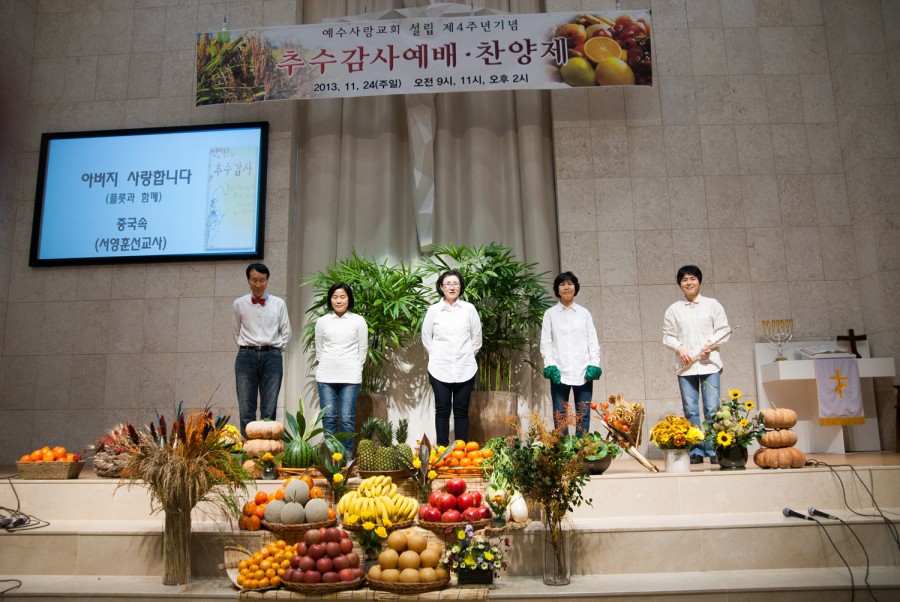 예수사랑교회 / 교회사진첩