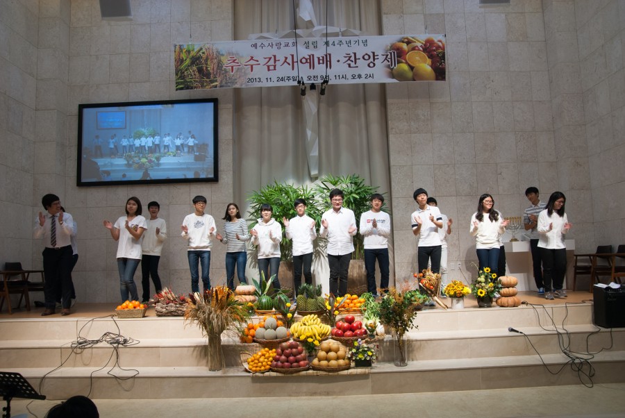 예수사랑교회 / 교회사진첩