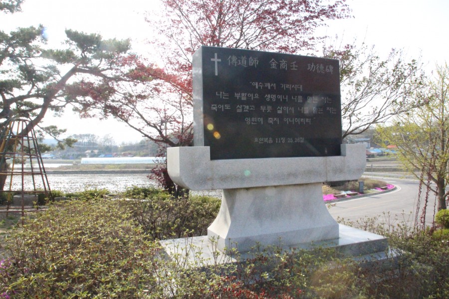 예수사랑교회 / 교회사진첩
