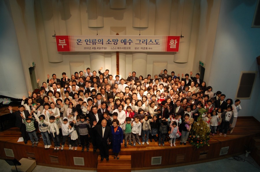 예수사랑교회 / 교회사진첩
