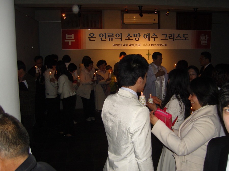 예수사랑교회 / 교회사진첩