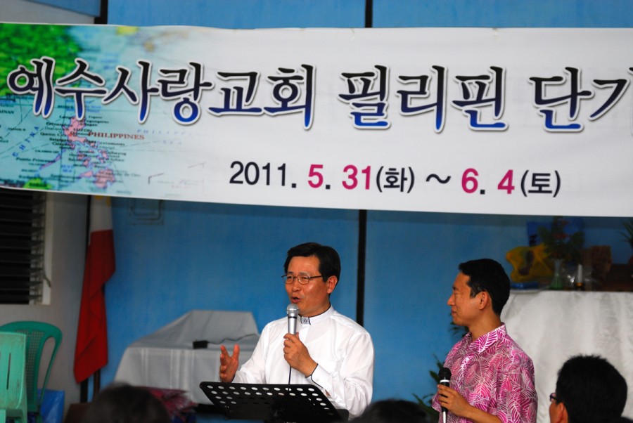 예수사랑교회 / 교회사진첩