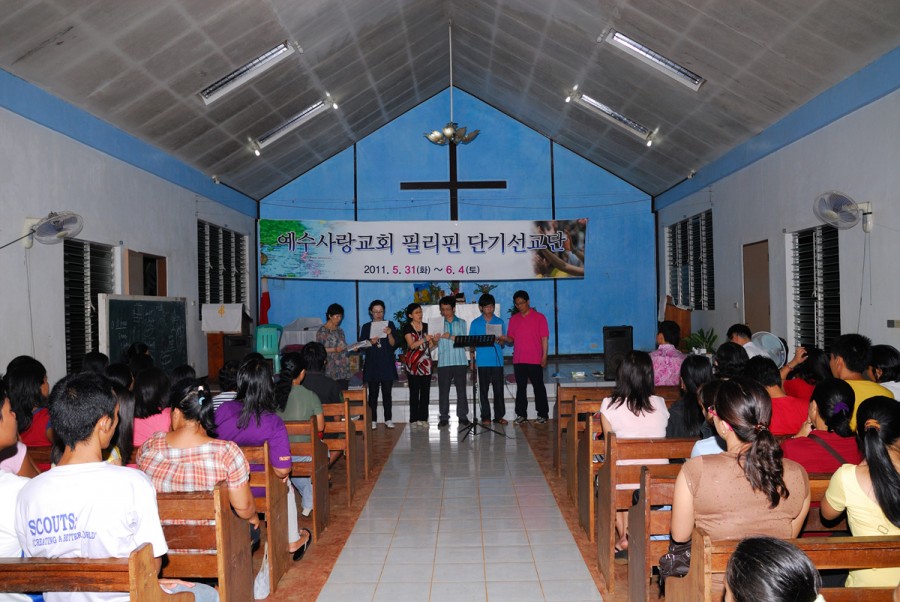 예수사랑교회 / 교회사진첩
