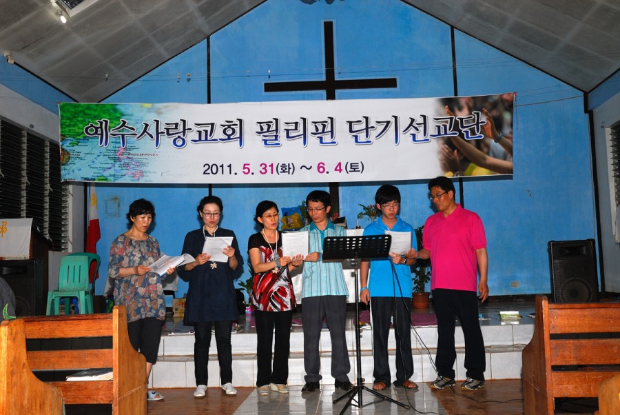 예수사랑교회 / 교회사진첩