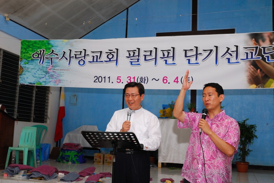 예수사랑교회 / 교회사진첩