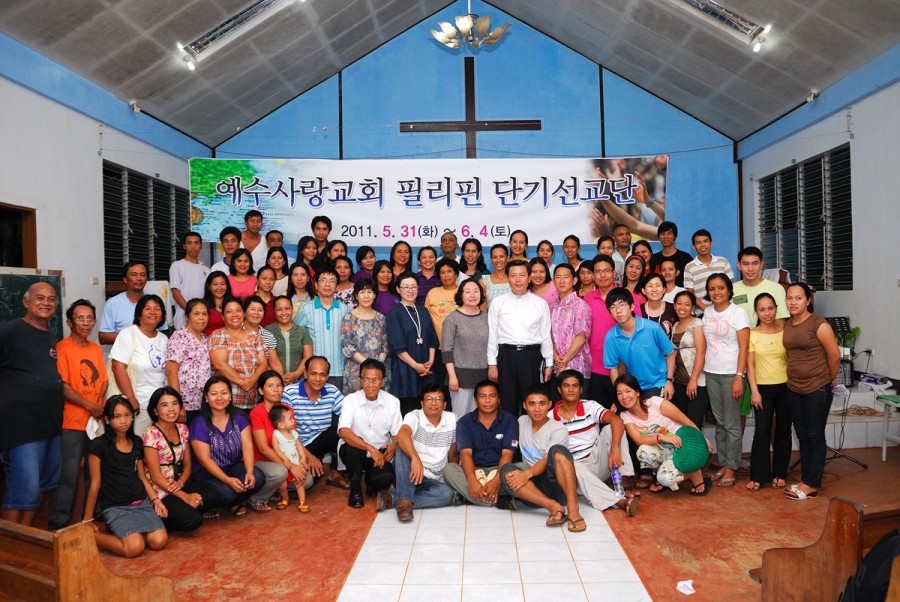 예수사랑교회 / 교회사진첩