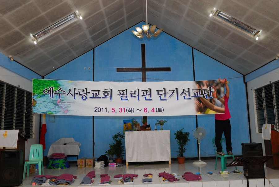 예수사랑교회 / 교회사진첩