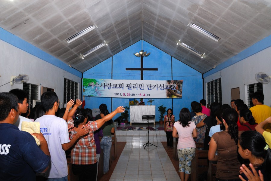 예수사랑교회 / 교회사진첩