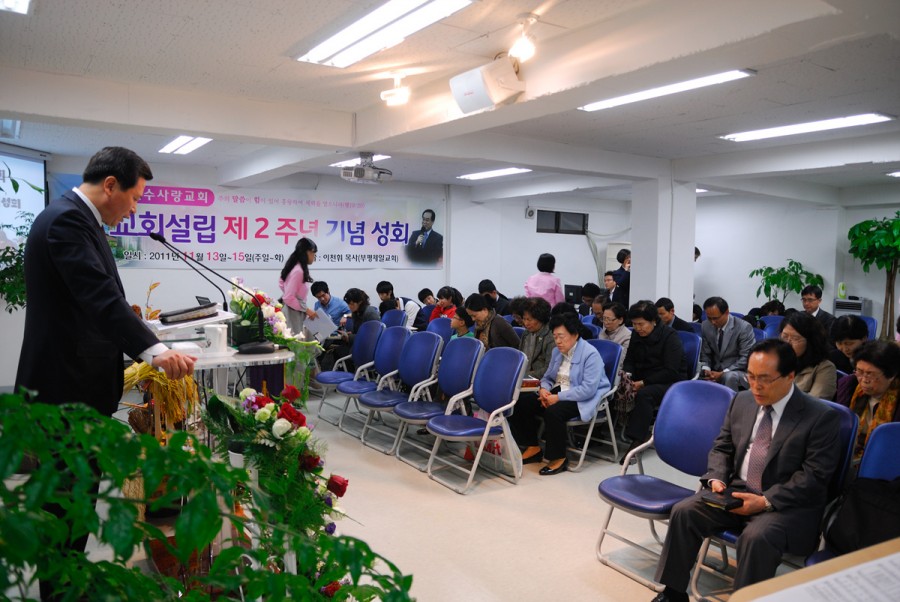 예수사랑교회 / 교회사진첩