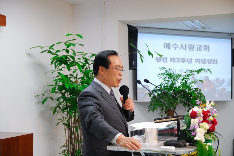예수사랑교회 / 교회사진첩