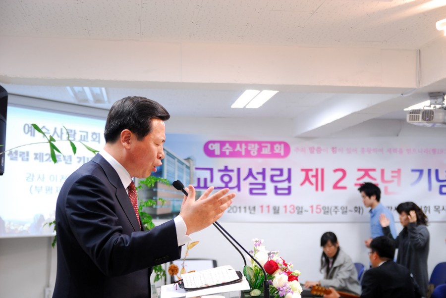 예수사랑교회 / 교회사진첩
