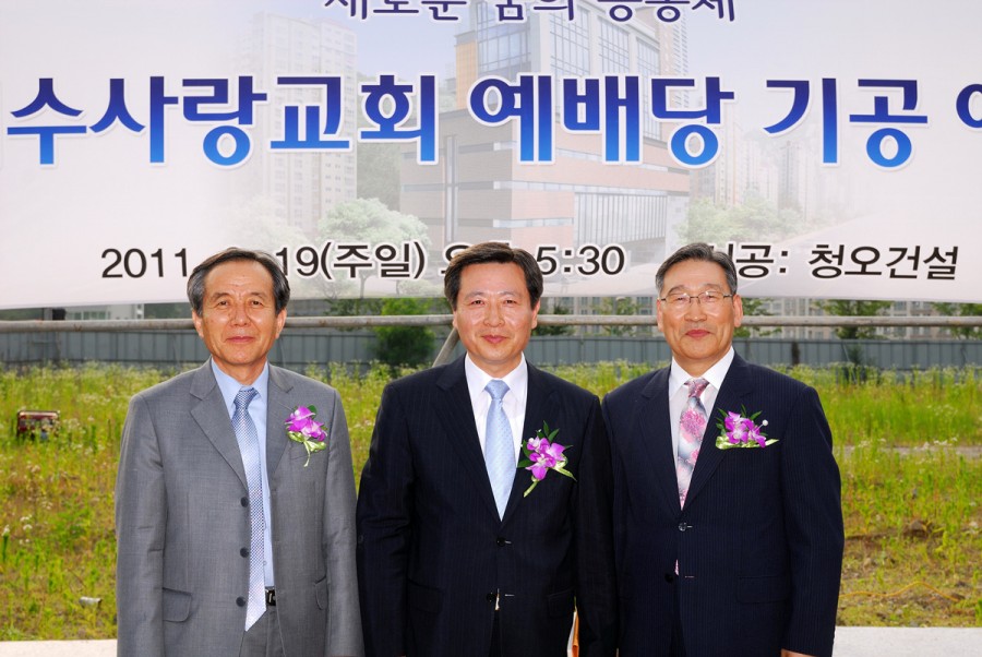 예수사랑교회 / 교회사진첩