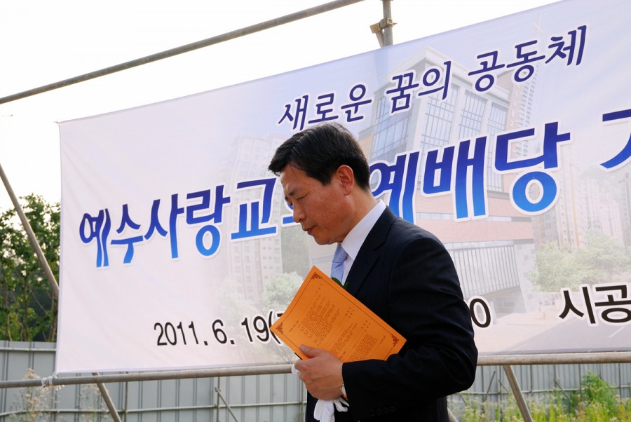 예수사랑교회 / 교회사진첩