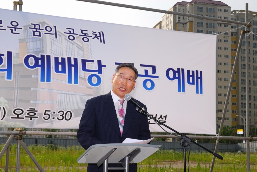 예수사랑교회 / 교회사진첩