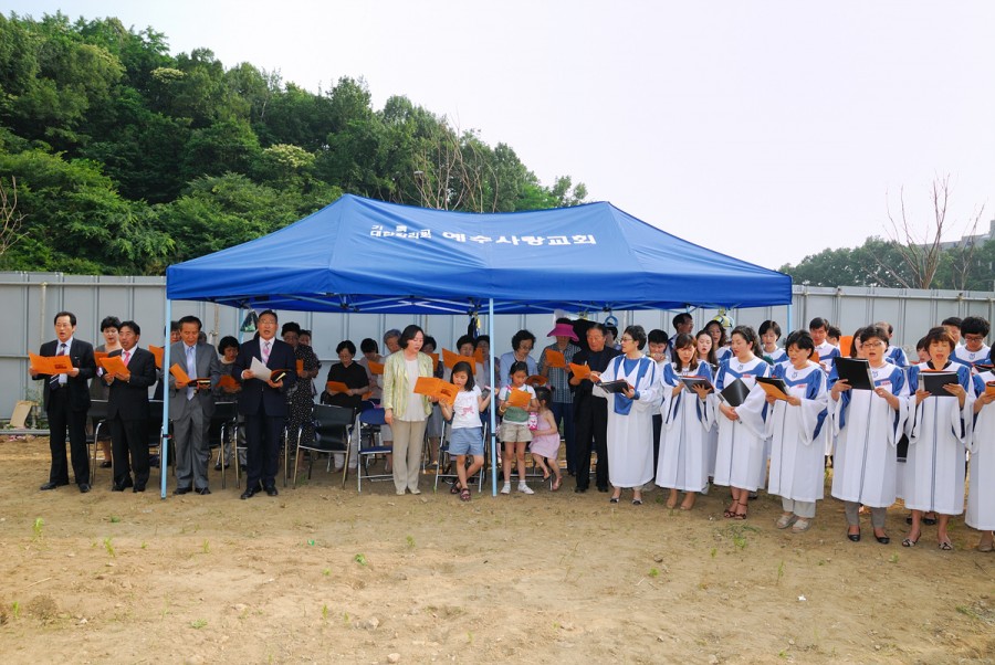 예수사랑교회 / 교회사진첩