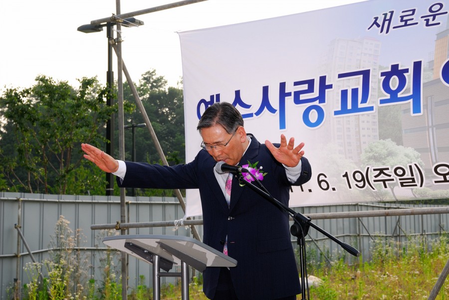 예수사랑교회 / 교회사진첩