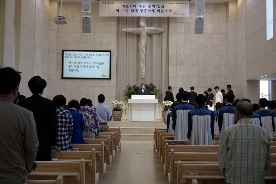 예수사랑교회 / 교회사진첩