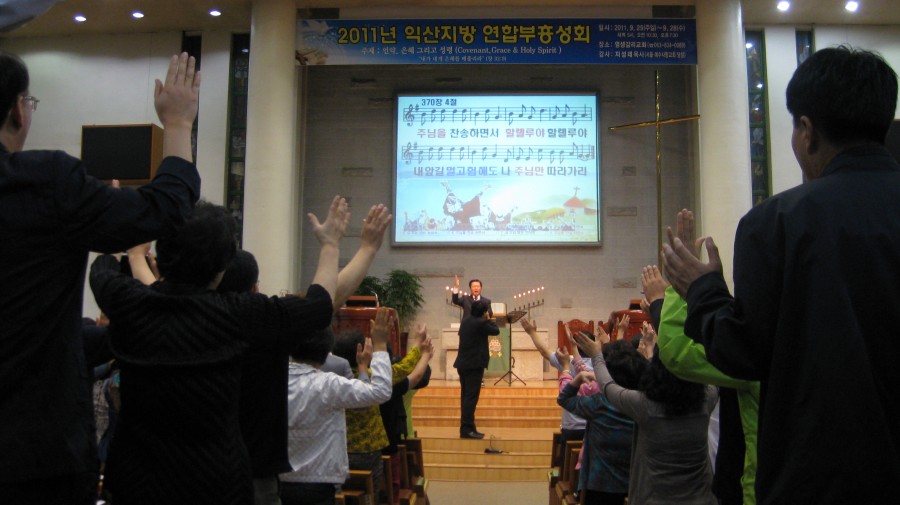 예수사랑교회 / 교회사진첩