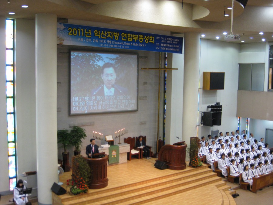 예수사랑교회 / 교회사진첩