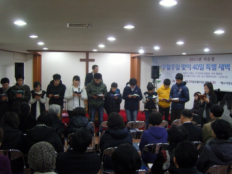 예수사랑교회 / 교회사진첩