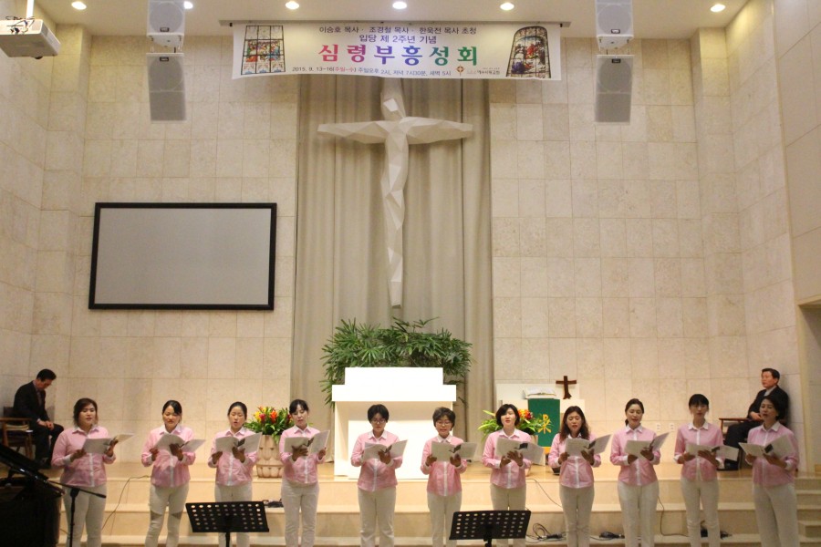 예수사랑교회 / 교회사진첩