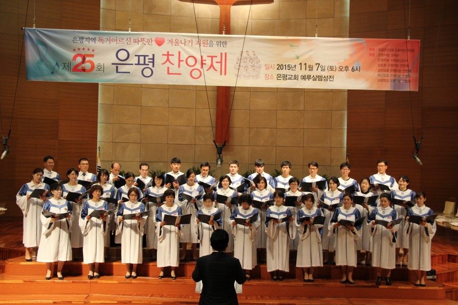 예수사랑교회 / 교회사진첩