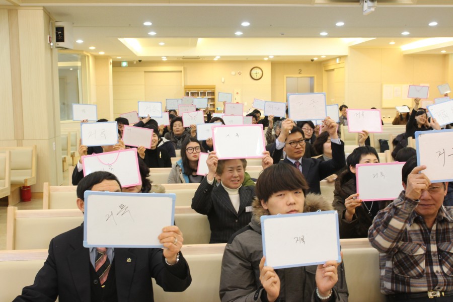 예수사랑교회 / 교회사진첩