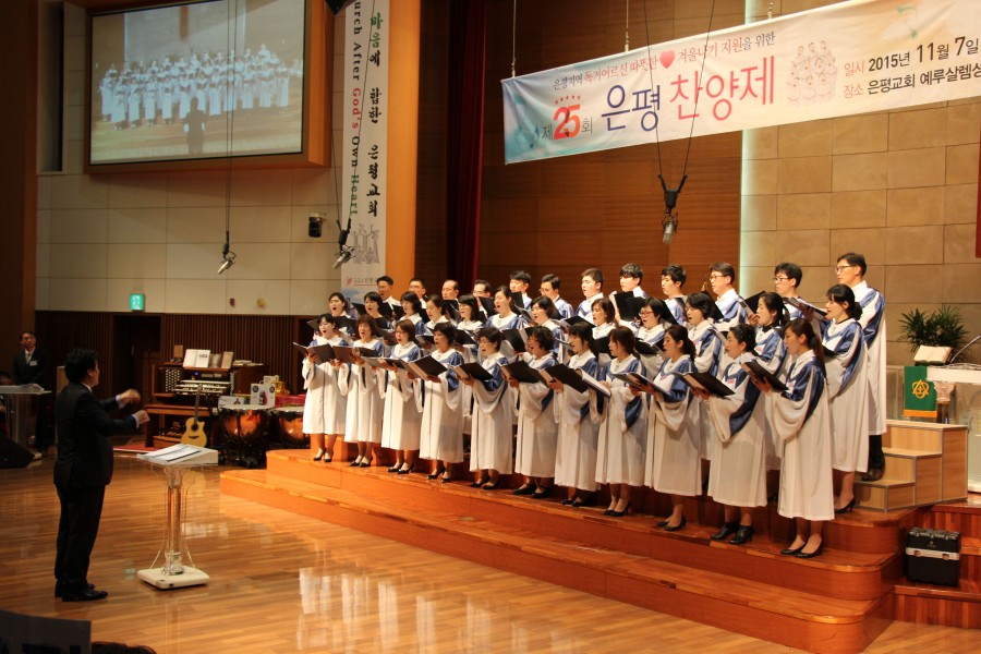 예수사랑교회 / 교회사진첩