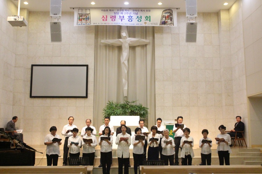 예수사랑교회 / 교회사진첩