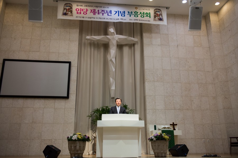 예수사랑교회 / 교회사진첩